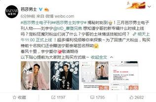 宁哥最新邻居爆料新闻,揭秘宁哥生活背后惊人真相！